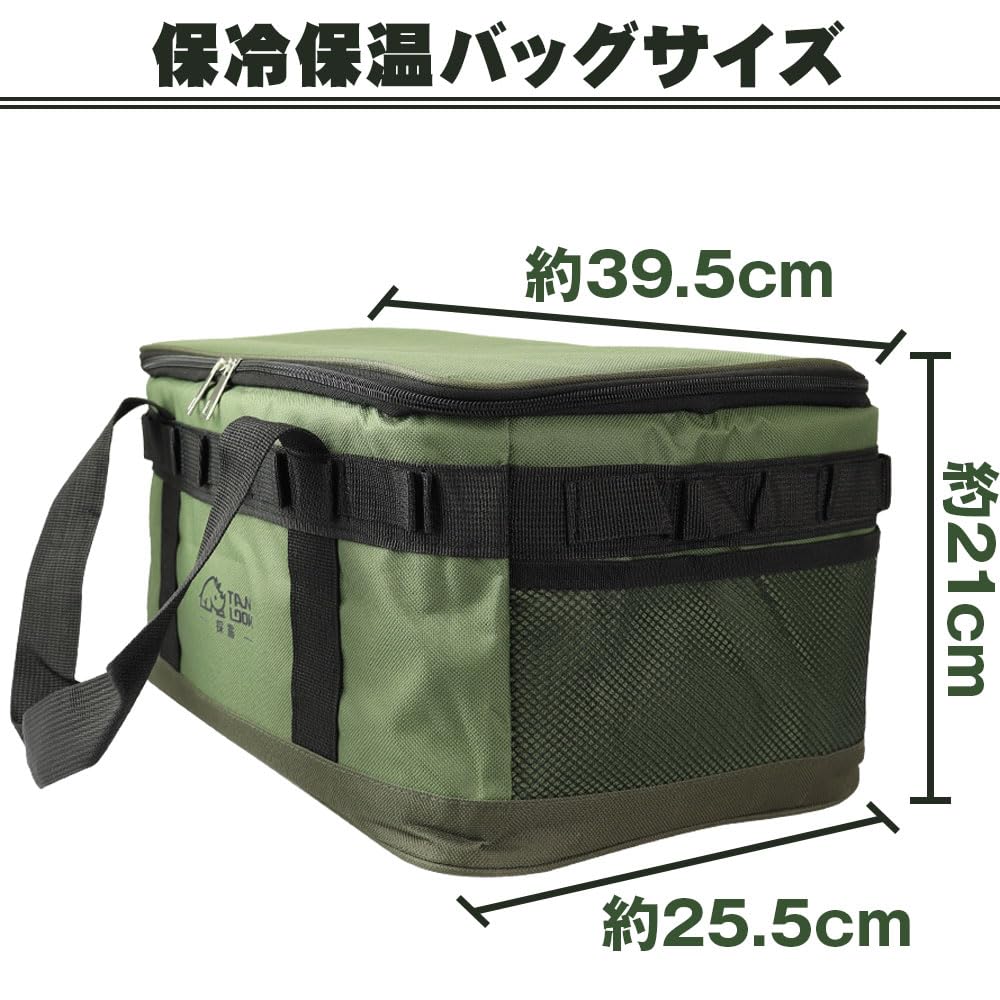 Outdoor Cooler Keeps Food Cold or Keeps Food Lightweight Box, Warm, Fresh, Portable, 23L, Waterproof, (Olive)