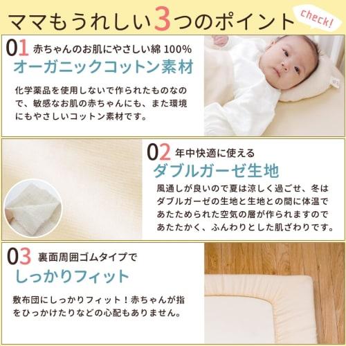 un doudou baby fitted sheets set of 2 70 x 120cm organic cotton double gauze 100% cotton 5512-iv 2