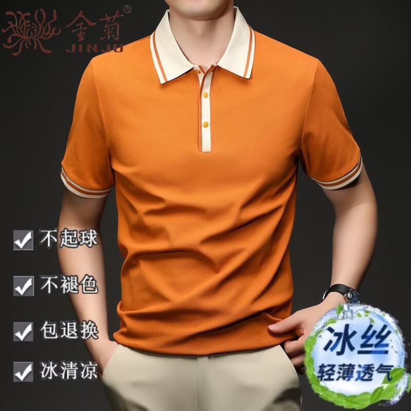 Men s Ice Silk Color-Block Polo T-Shirt M