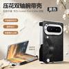 Suitable for Huawei Puraxmax Handheld Wristband Embossed Protective Case Magnetic Suction Double Central Axis Folding Screen Plain Leather Case