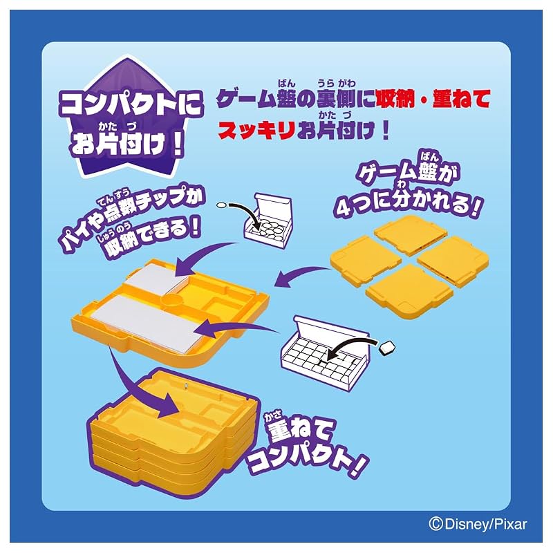 TAKARA TOMY Toy Story Ponjan