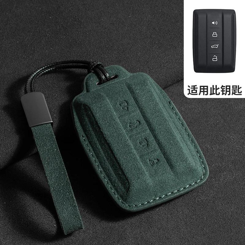 Suede Car Key Case Cover For Great Wall Gwm Wey Tank 300 500 Tank300 Tank500 Key Bag Shell Holder Protector Keychain Accessories