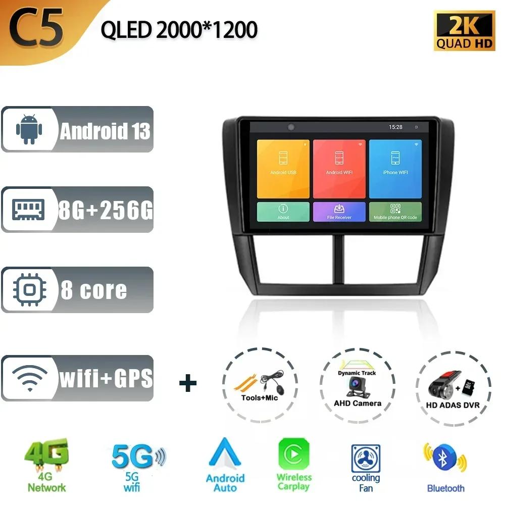 Car Radio for Subaru Forester 3 SH 2007-2013 For Subaru Impreza GH GE 2011 Android Multimedia Stereo Navigation GPS 2 Din Screen