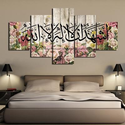 5 Panneaux Devise Islamique Citation Vintage sur Photos de Fleurs Art Mural Affiches Toile Décoration de Maison Peintures HD Décoration de Salon Sans Cadre