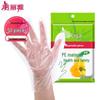 Meiliya Disposable Food-Grade PE Gloves