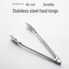 12-inch Stainless Steel Food Tongs Set (3-Pack)