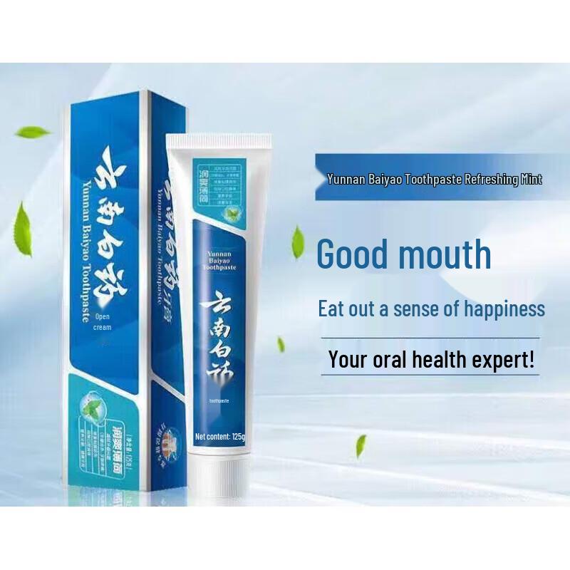 Yunnan Baiyao Mint Refreshing Toothpaste 5-Pack