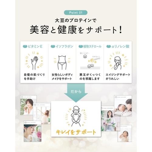 Kyushu Amino Shake Trial 50g, 100% Plant-Based Ingredients, Kyushu Moringa, Kinako (Roasted Soybean Flour), Soy Protein (3 Popular Flavors Trial Set)