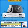 SAST Commercial 4-inch Wall Speaker System with 500W Amplifier (CN Version)