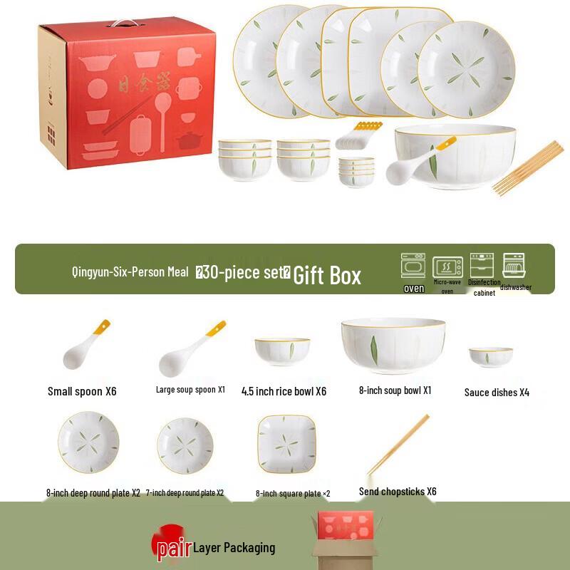 Qing Yun Underglaze Ceramic 30-Piece Dinnerware Set