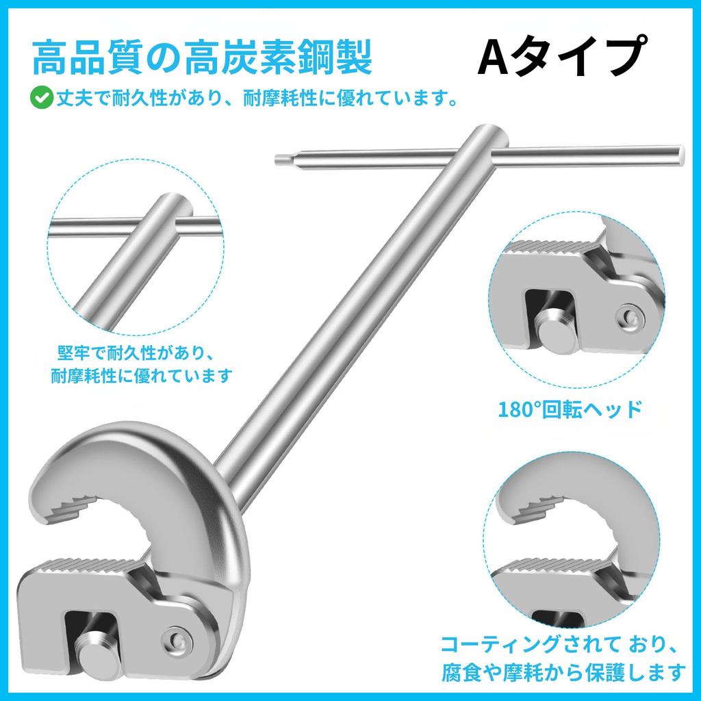 Sink Faucet Sink Faucet Mixer Tap Replacement Plumbing Tool Bag Bath&bath Wrench, Tool, Spanner, Wrench, Tool, (Storage Included)