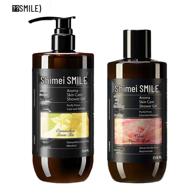 Shimei Moisturizing & Refreshing Shower Gel Set