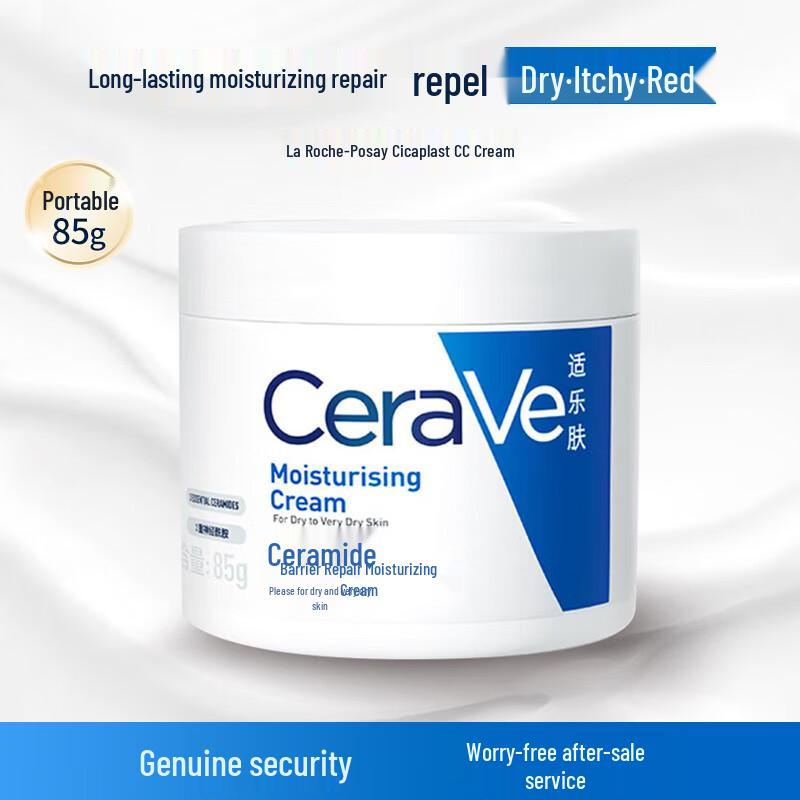 

CeraVe Moisturizing Cream