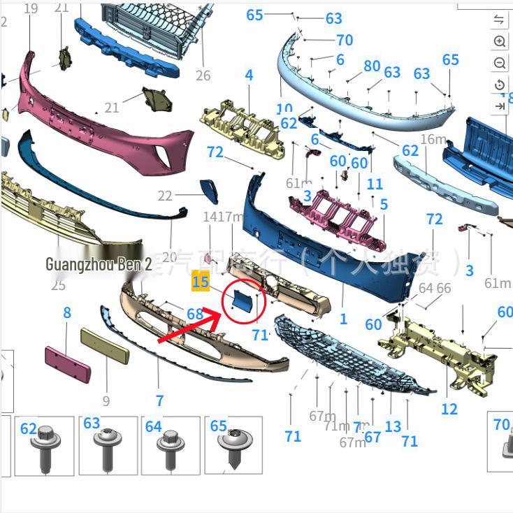 Zeekr 7X Modul ACC Dekorativní kryt nárazníku - Model 6608131534