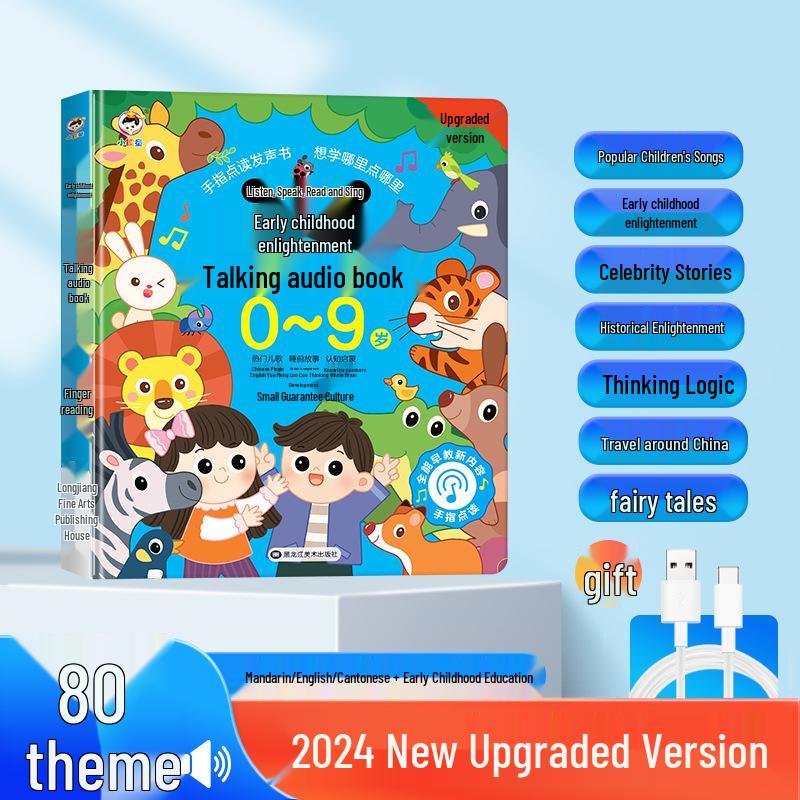 

Early Education Sound Book: Baby Learning & Cognition Toy for Ages 0-9