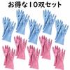 Pocket Kitchen Gloves, Long Rubber Gloves, 10 Pairs, Thick (For Sensitive Skin, Natural Rubber, Antibacterial, Odor-Resistant, Cotton-Flocked), Size S