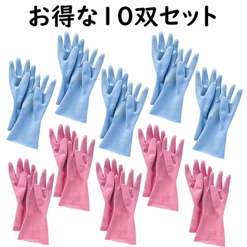 Pocket Kitchen Gloves, Long Rubber Gloves, 10 Pairs, Thick (For Sensitive Skin, Natural Rubber, Antibacterial, Odor-Resistant, Cotton-Flocked), Size S