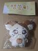 [USED] Heeseung Stuffed Toy Master Enhypen