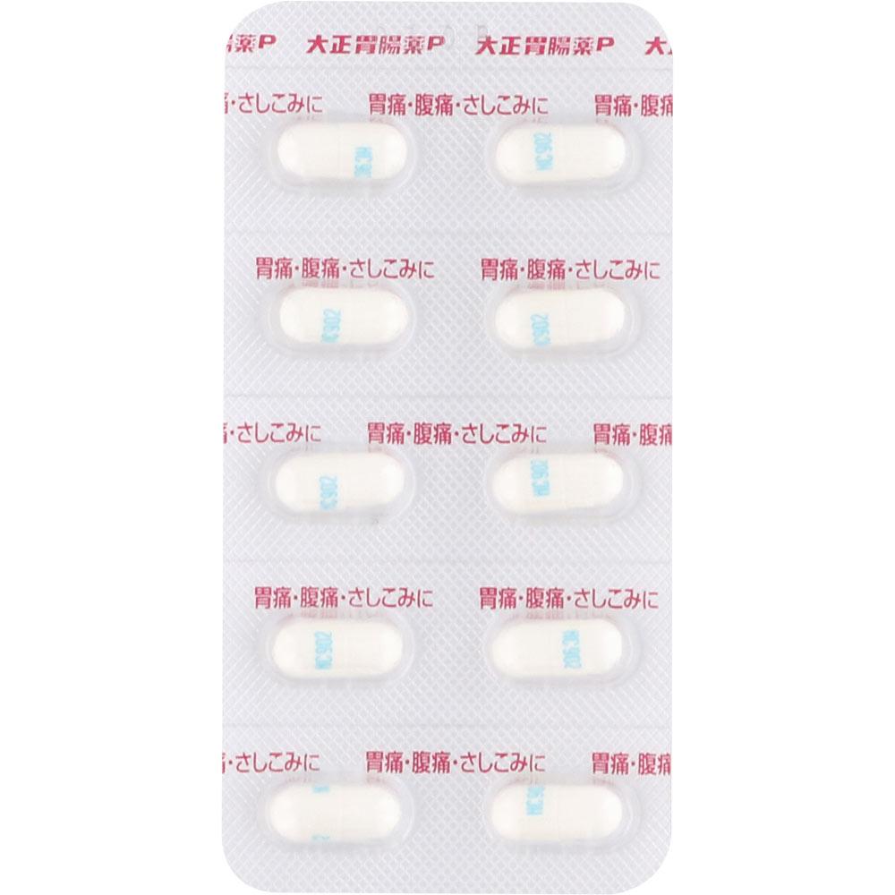 Taisho Stomach Medicine P 10 capsules Analgesics and antispasmodics Indications: Stomachache, abdominal pain, colic (abdominal colic) (This product co