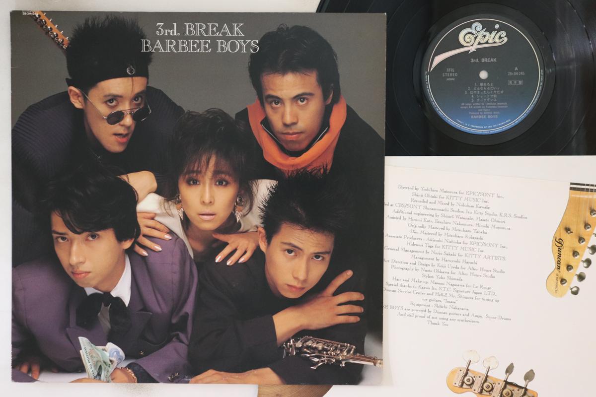 

LP Record BARBEE BOYS - 3rd Break 283H245PROMO EPIC 1986 Japan Japanese Pop/Rock