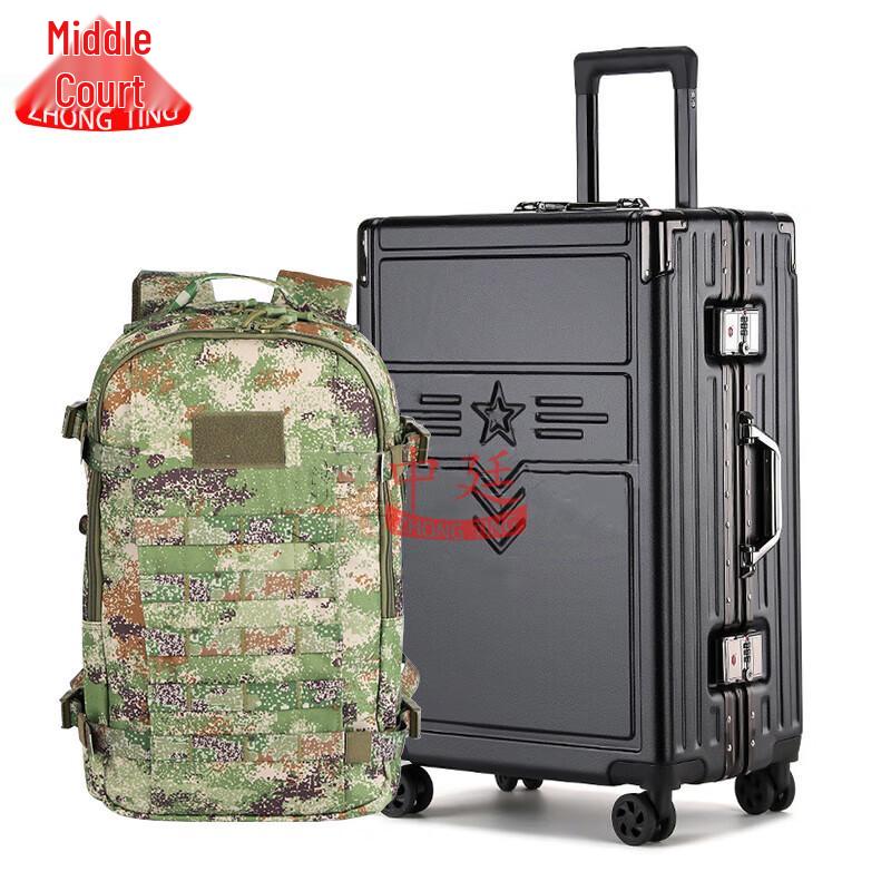 Retirement Commemorative Luggage & Training Bag Set 20 inch