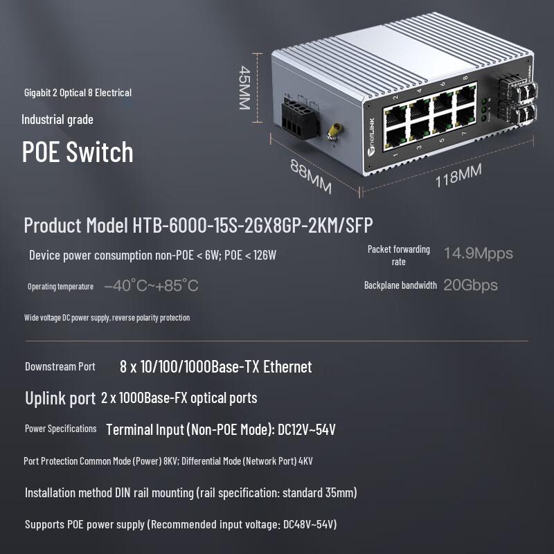 netLINK HTB-6000 Industrial Gigabit 2-Fiber 8-Ethernet Port Switch
