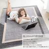 Calore Carpet Rug, Scandinavian Geometric Pattern, Cashmere-like Texture, Wilton Weave, Non-slip, Sturdy, Durable, Line Pattern, All-season, Suitable