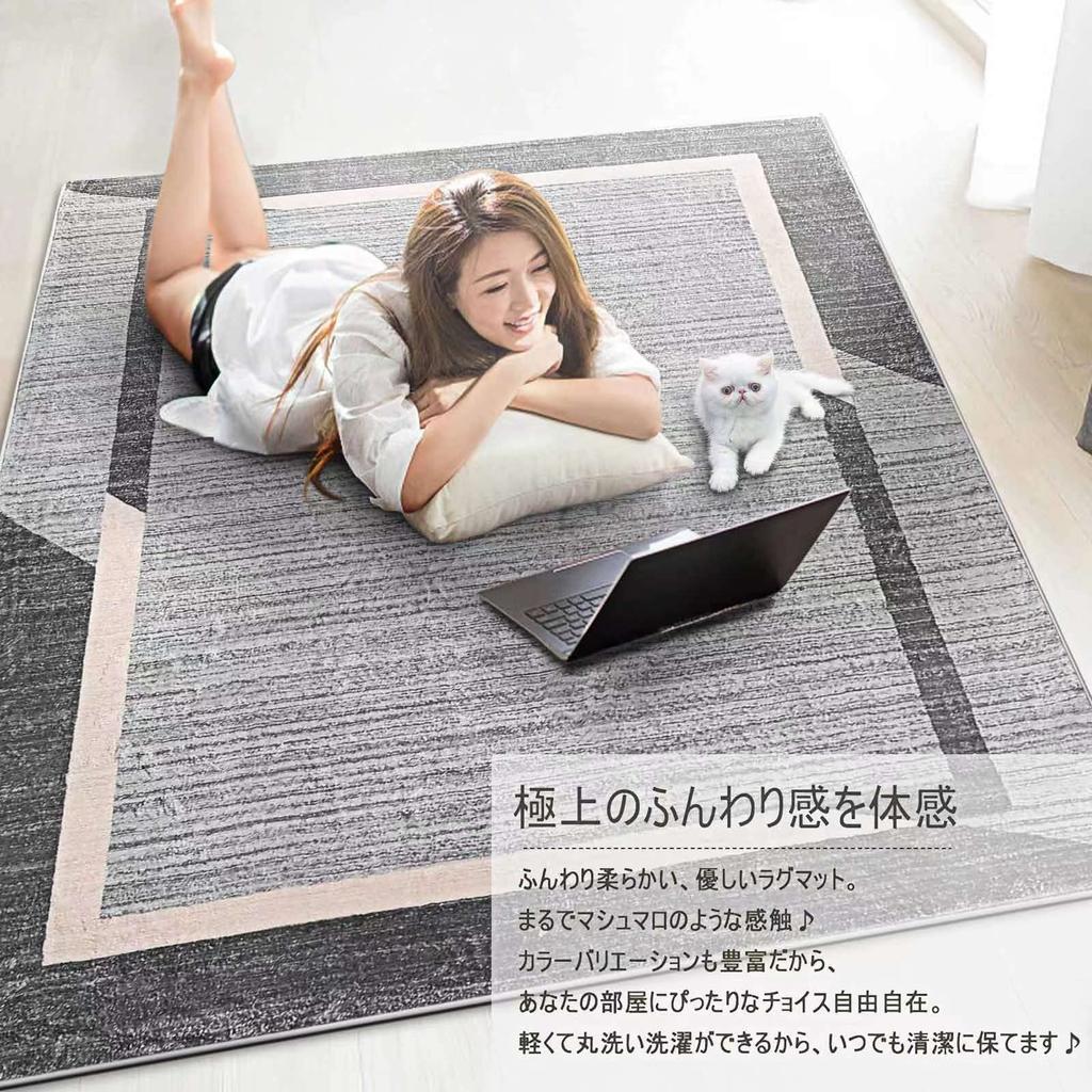 Calore Carpet Rug, Scandinavian Geometric Pattern, Cashmere-like Texture, Wilton Weave, Non-slip, Sturdy, Durable, Line Pattern, All-season, Suitable