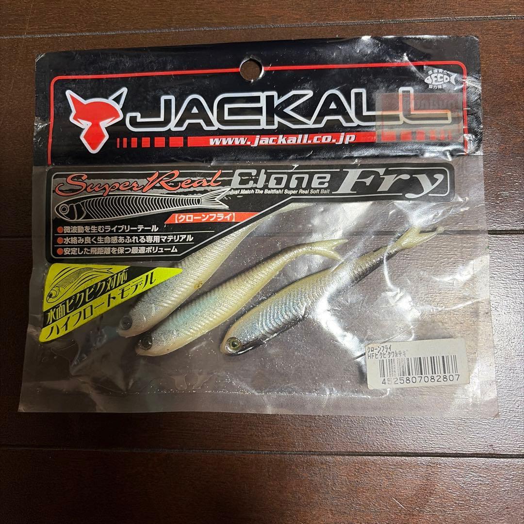 Used [Out of print rare] [JACKALL] Clone fly HF twitching smelt