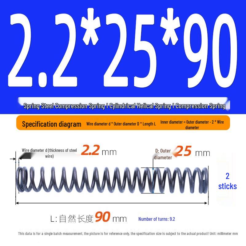 2.2mm Spring Steel Compression Spring - Cylindrical Helical Reset Mechanism