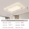 OEING Modern Rectangular 3-Color Full-Spectrum LED Ceiling Light