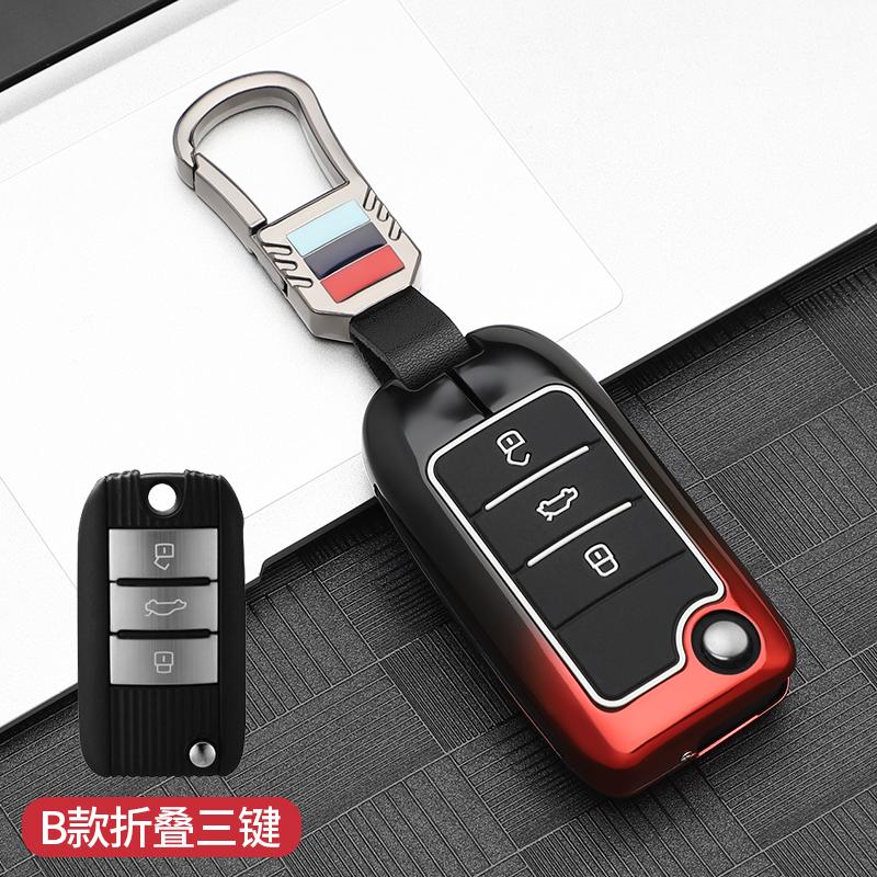 Car Key Case Cover For Roewe Rx5 For Mg3 Mg5 Mg6 Mg7 Mg Zs Gt Gs 350 360 750 W5 Protector Shell Fob Keychain Accessories