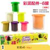 Argilla Fatta a Mano 6 Colori Plastilina Argilla Colorata Giocattoli per l'Educazione Precoce dei Bambini