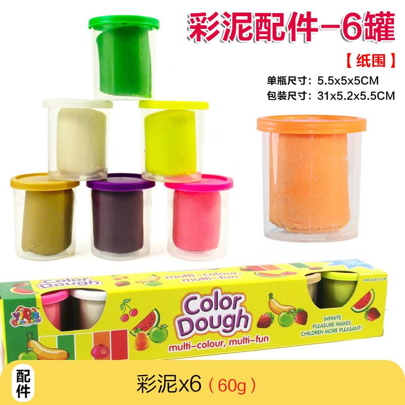 

Сделанный вручную пластилин 6 цветов цветной пластилин детские игрушки для раннего развития