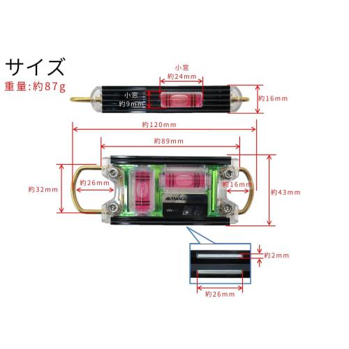 Takagi (Takagi) TAKAGI X EBISU Tobi Level 2, Vibrant Red (TB2-GKR), Made In Japan, Level, Vial, Red, Horizontal, Vertical, Powerful Magnet, V-Groove,