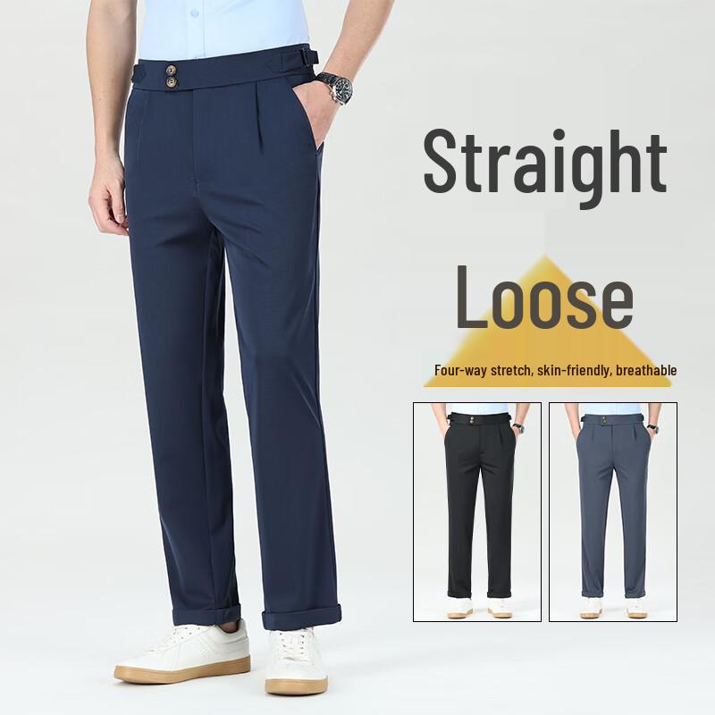 ROMON Men's Ice Silk Straight-Leg Casual Pants