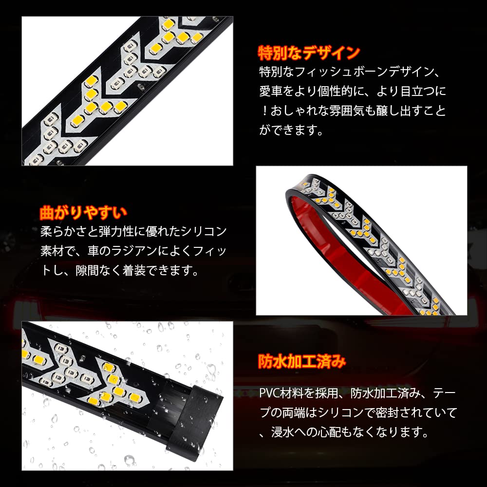 Catland Flowing LED Strip Sequential Turn Tail Warning for Large and Work Amber and with Flowing Turn Brake and Daytime Running Waterproof Silicone