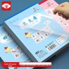 Free Shipping: High-Spec 16K Blue-Pink Large Vertical Flip Homework Notebook for Primary & Secondary Students