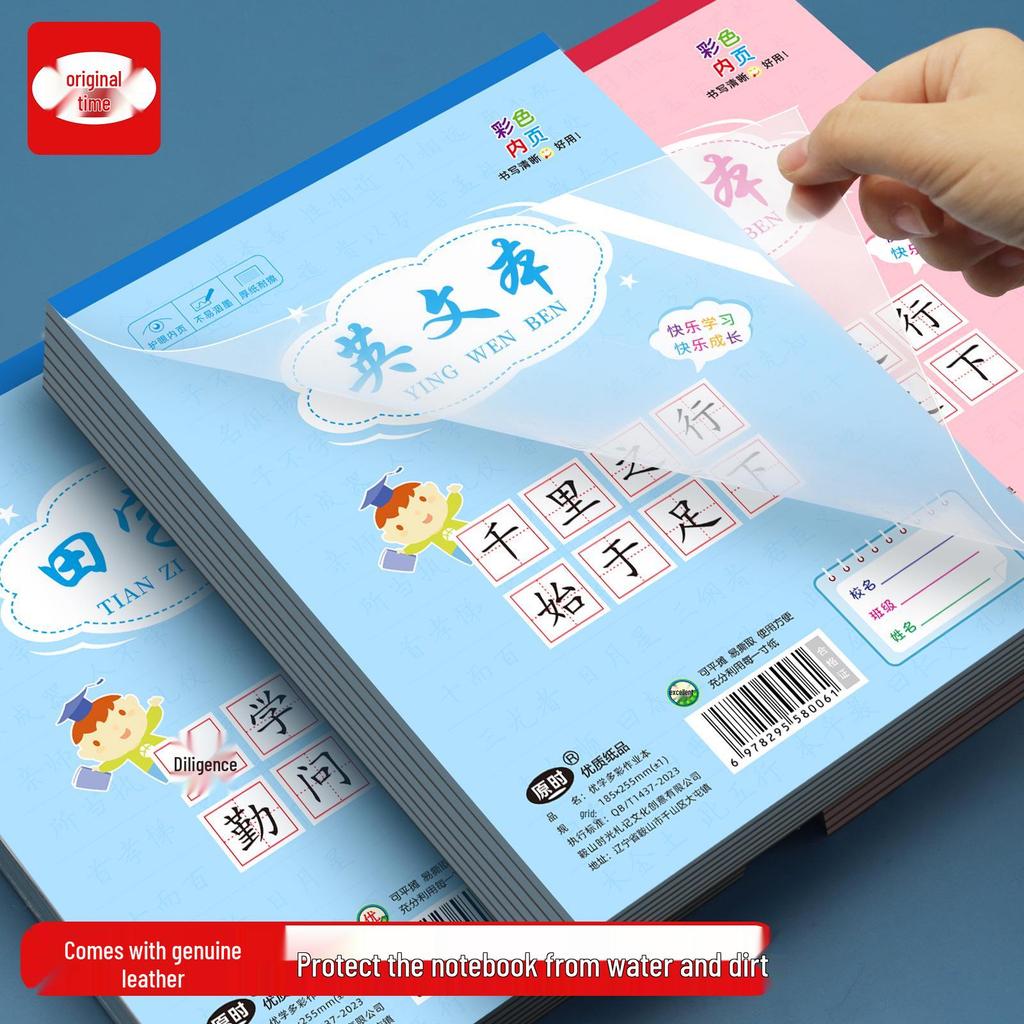 Free Shipping: High-Spec 16K Blue-Pink Large Vertical Flip Homework Notebook for Primary & Secondary Students