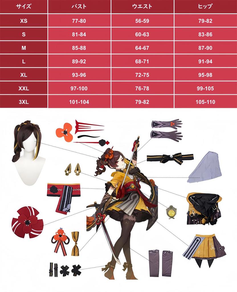 Genshin Impact Cosplay Chiori Cosplay Costume Chiori Cosplay Chiori Cosplay Costume Chiori Cosplay Chiori Cosplay Costume Chiori Cosplay Genshin