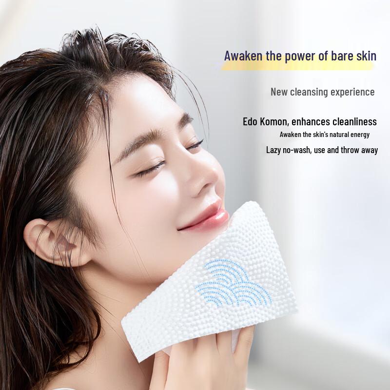 ITO Disposable Facial Towels