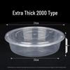 Xiaoyueya Disposable Food Container with Lid
