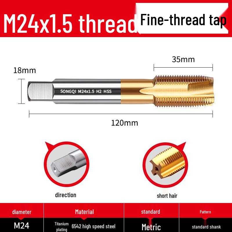 Stainless Steel Fine Tooth Tapping Drill Bit Set: M5, M6, M8x1, M10, M12x1.25, M16, M20