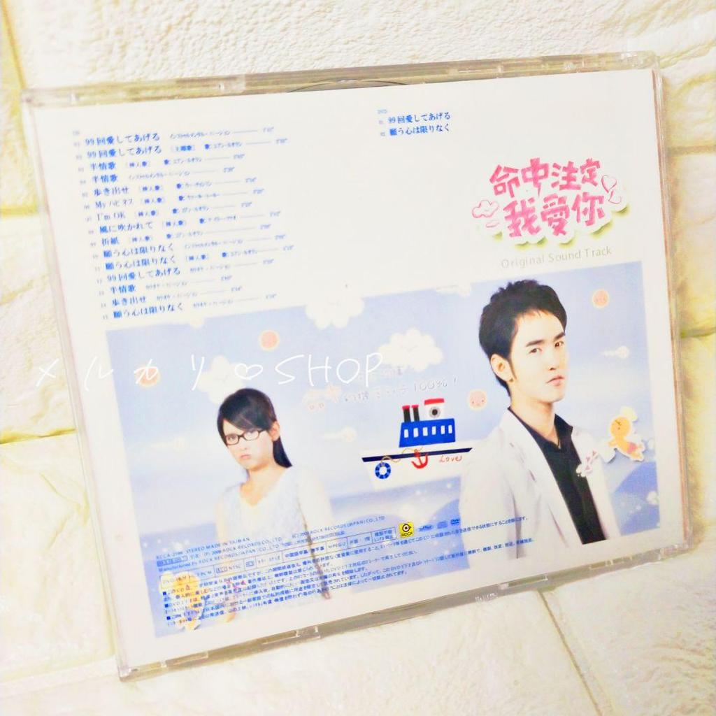 [USED] Taiwanese Drama "100% Heart" Original Soundtrack OST CD