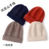 [One-line Forming] Cashmere Thickened Double-layer Double-sided Warm-keeping Knitted Solid-color Men's and Women's Cashmere Hats Are In Stock.