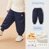 JELLYBABY Mädchen Fleece-gefütterte antibakterielle konische Jogginghose