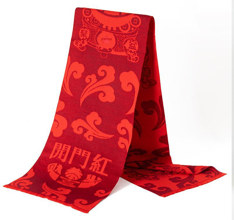 

Китайский красный шарф с вышитым логотипом для ежегодного собрания и встречи выпускников 180cm
