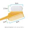 Sanbi Industrial Made In Japan Hair Dye Brush K-60 (Yellow)