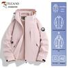 TUCANO Women's 3-in-1 Winter Waterproof Windproof Jacket