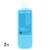 Mise-en-scène Perfect Hydrating Serum Conditioner 2 Pcs 680ml